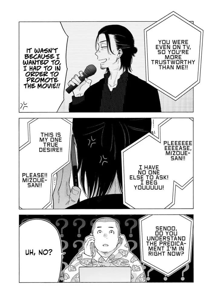 My Dress-Up Darling Chapter 109 image 26_optimized